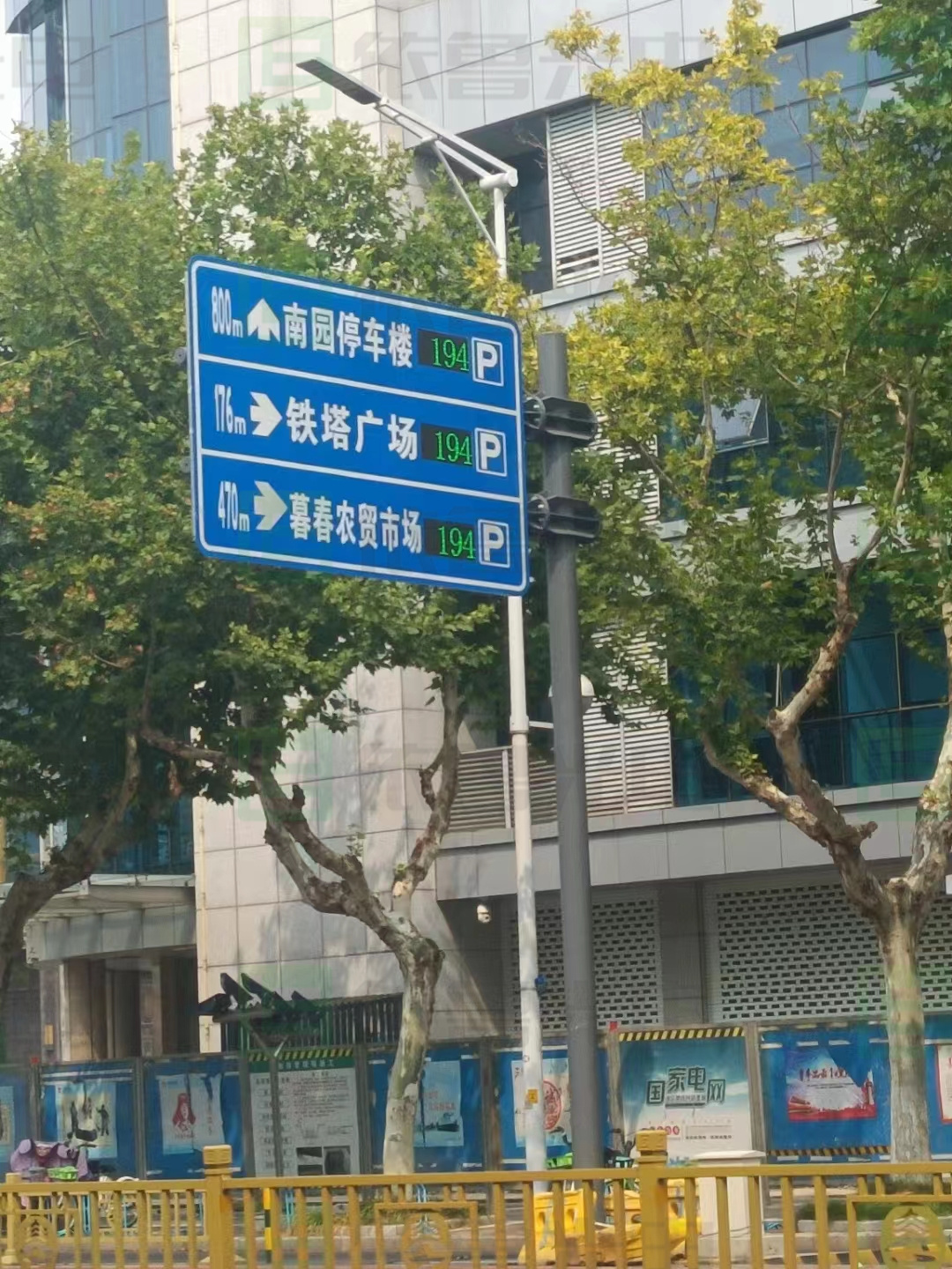 核心道路三級停車誘導(dǎo)屏